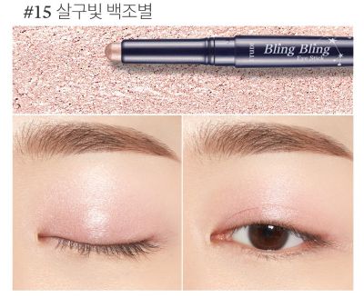 ETUDE Bling Bling Eye Stick 1.4g (6colors) ETUDE Eyeshadow
