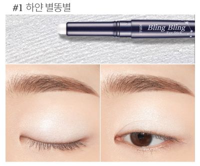 ETUDE Bling Bling Eye Stick 1.4g (6colors) ETUDE Eyeshadow