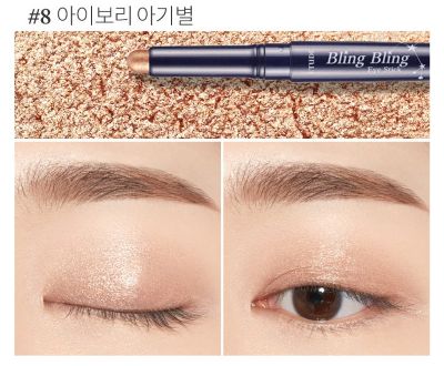 ETUDE Bling Bling Eye Stick 1.4g (6colors) ETUDE Eyeshadow