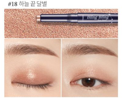 ETUDE Bling Bling Eye Stick 1.4g (6colors) ETUDE Eyeshadow
