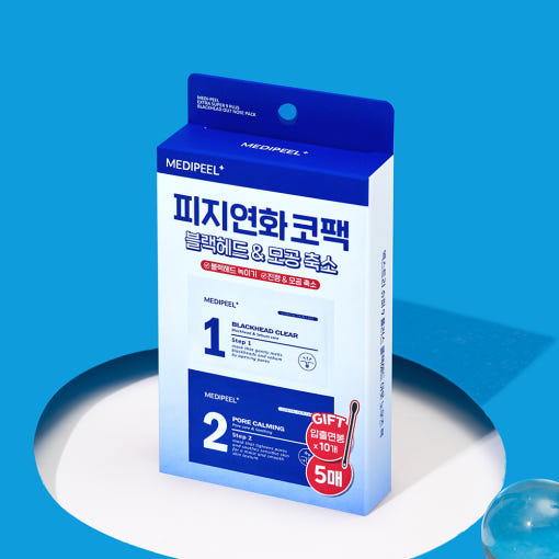 Extra Super 9 Plus Blackhead Out Nose Pack 5ea, MEDIPEEL MEDIPEEL Patch