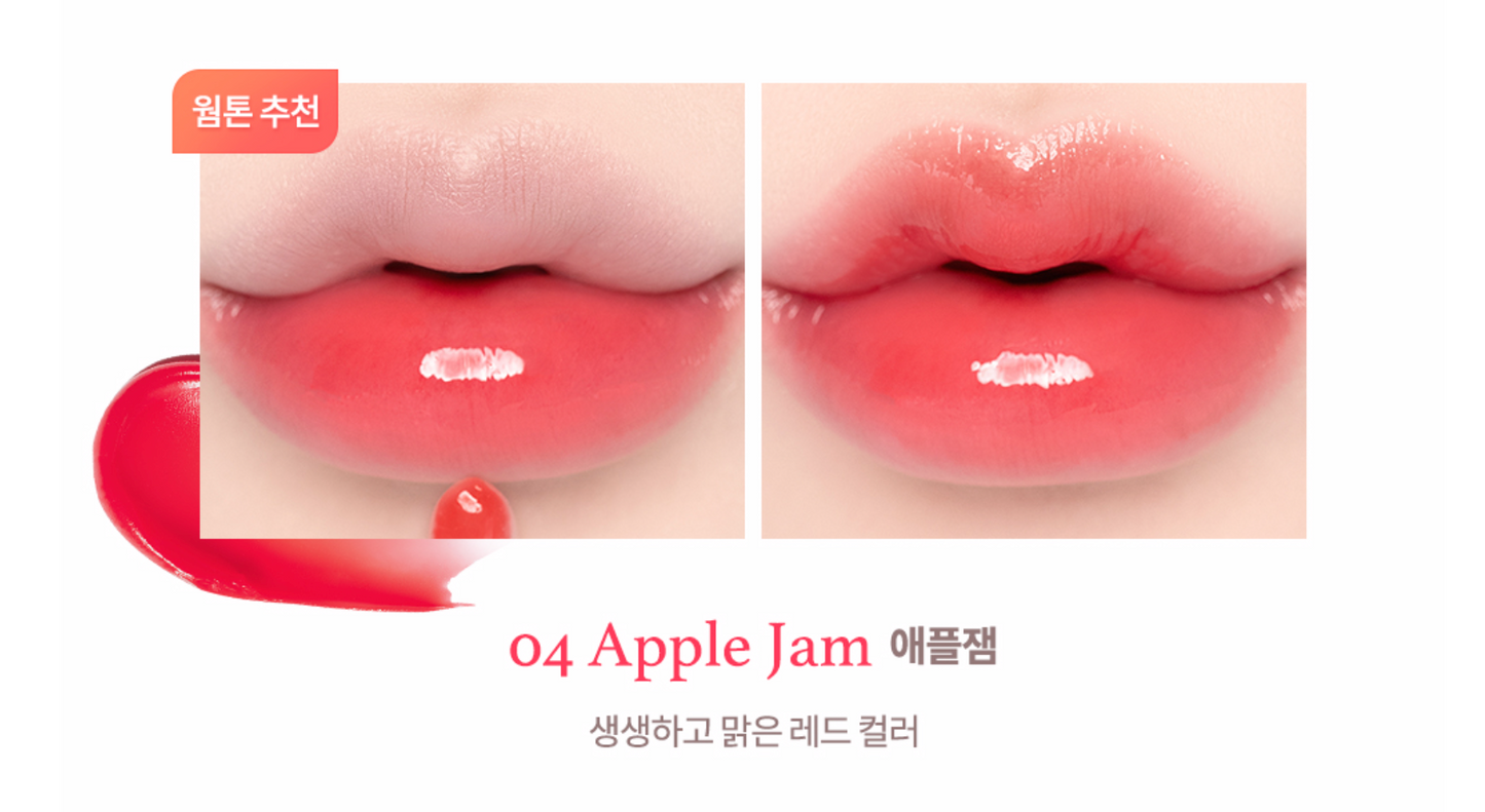 Fruity Lip Jam 4g #04 Apple Jam, dasique