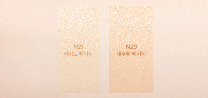 Ginseng Ampoule Cushion SPF50+ PA+++ Set 15g+15g(Refill) (2colors), NATURE REPUBLIC NATURE REPUBLIC Cushion Foundation