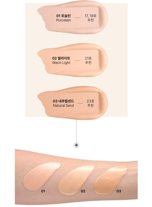 Glow Sleek Cushion SPF50+ PA+++ 15g+15g(Refill) (3colors), molvany