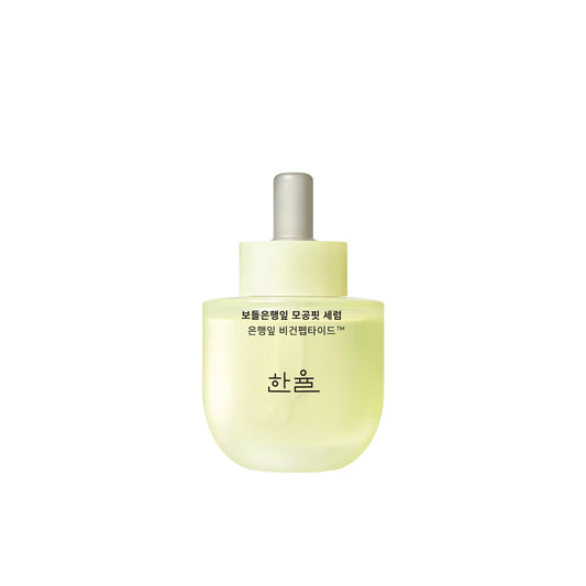 HANYUL Ginkgo Leaf Pore Resurfacing Serum 40ml HANYUL Hydrating Serums