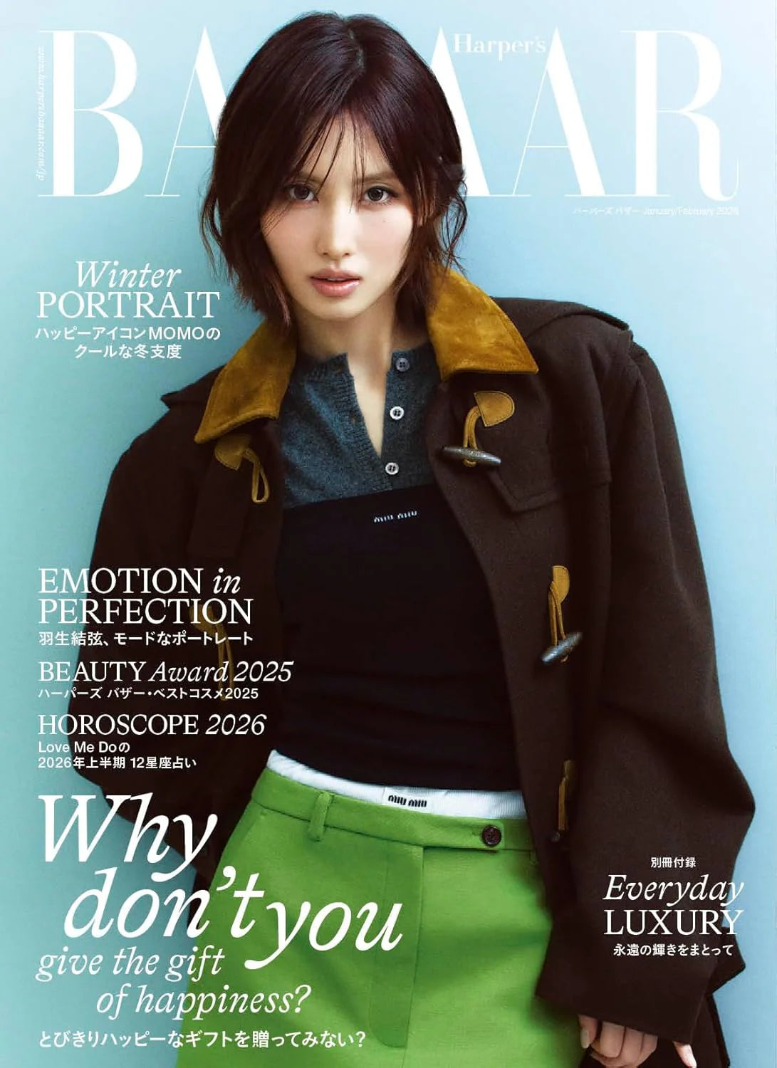 HARPER'S BAZAAR JAPAN MAGAZINE 2026.01-02 (COVER : TWICE MOMO) TWICE Magazine