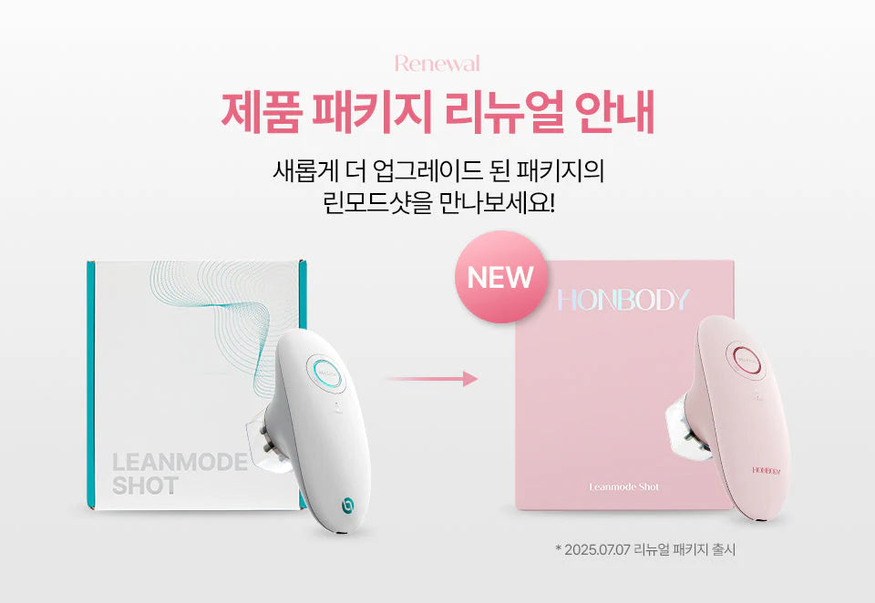 [HONBODY] Lean Mode Shot EMS Beauty (7/10~) HONBODY Beauty Device