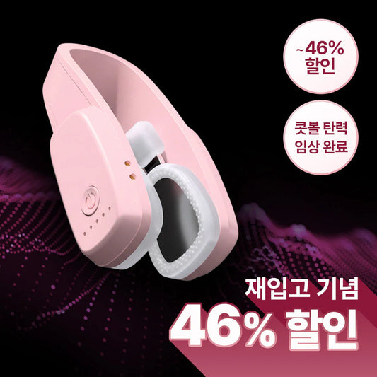 [HONBODY] Nose Tune (beauty device) HONBODY Nose Tune