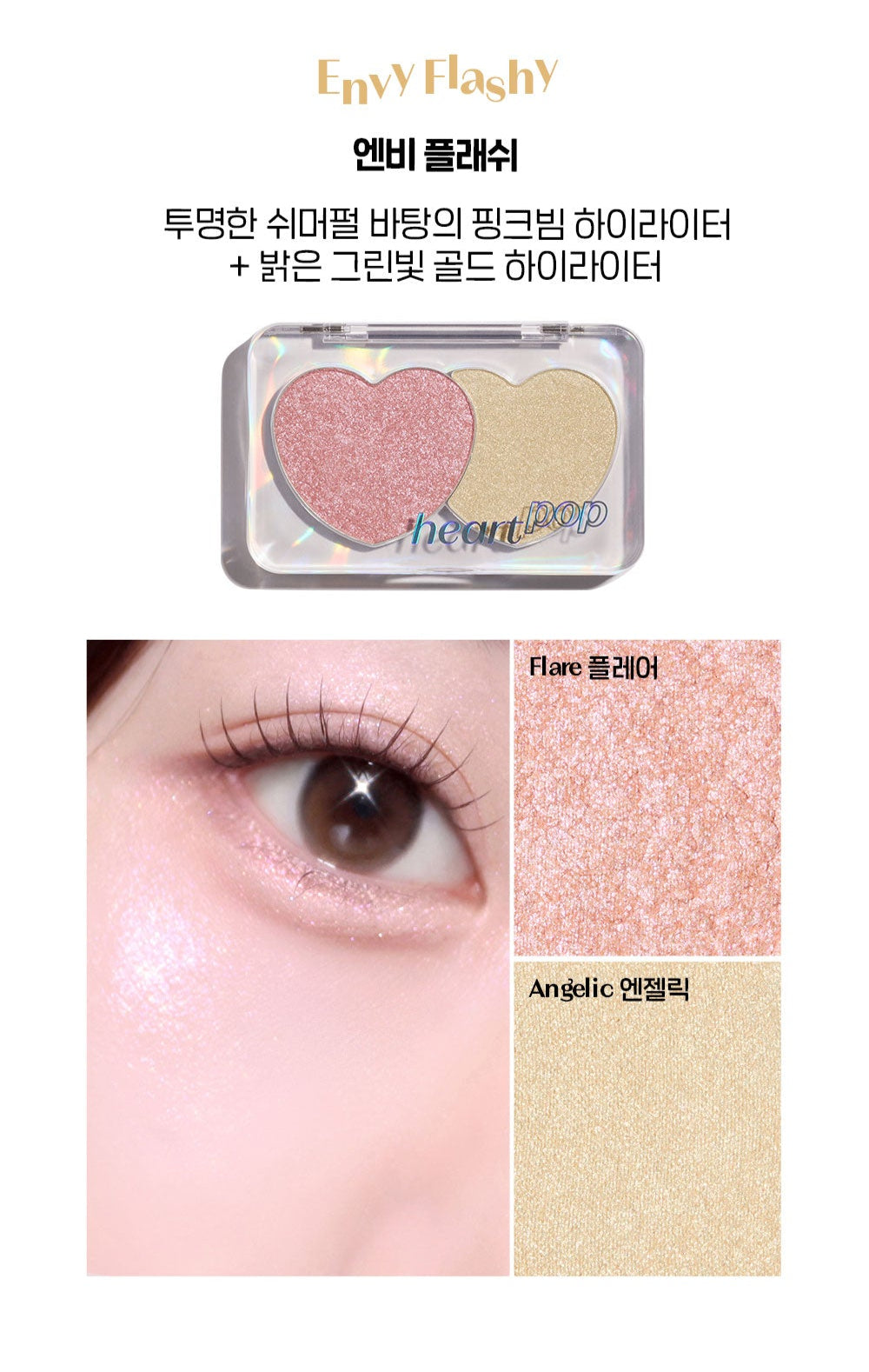 Heart Pop Duo Blusher 7.5g, ETUDE ETUDE Face Blusher