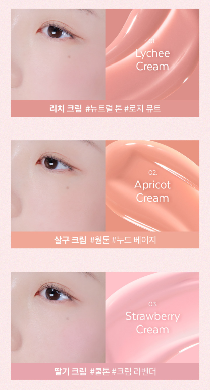 Juicy Pang Bare Cream Blush Mini 2.3g (3 Colors), A'pieu A'pieu Face Blush