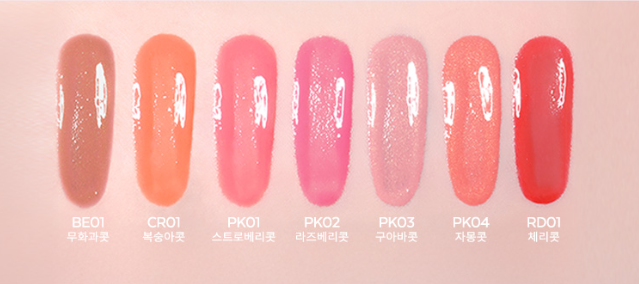 Juicy Pang Water Blusher 9g, A'pieu A'pieu Face Blush