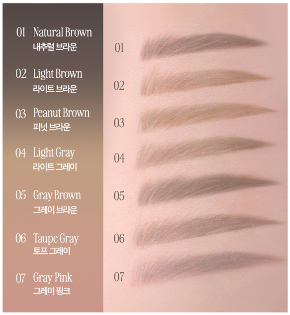 Kill Brow Auto Hard Brow Pencil 0.31g (7colors), CLIO CLIO Eyebrow Pencil