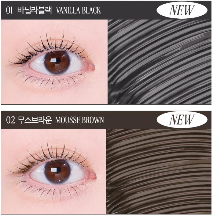 Kill Lash Superproof Mascara Fine 7g (2colors), CLIO CLIO Mascara