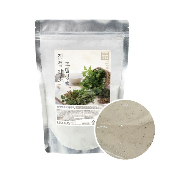 LINDSAY Calming Green Herb Modeling Pack 330g LINDSAY Modeling masks