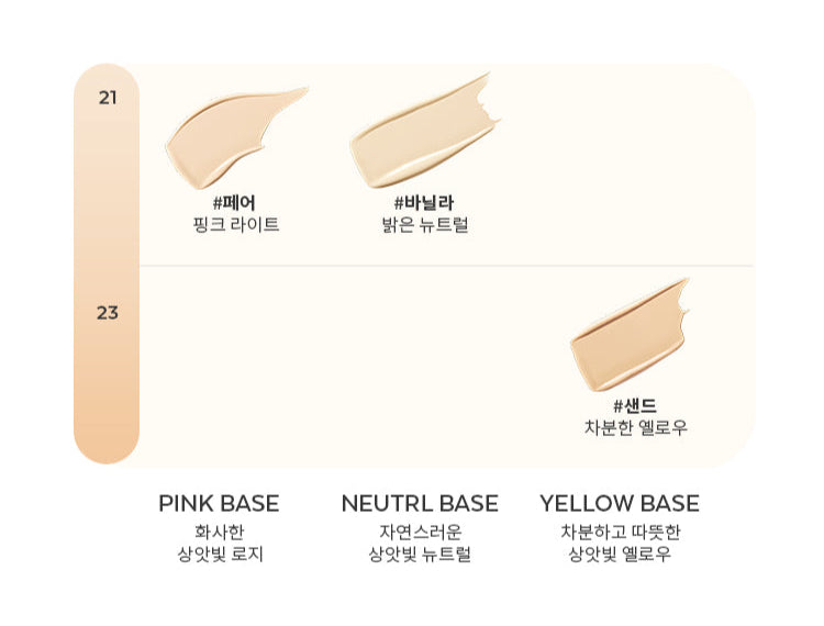 Layering Fit Cushion Semi Glow SPA50+ PA++++ 15g (3color), MISSHA MISSHA Cushion Foundation