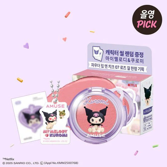 [MY MELODY & KUROMI SPECIAL] AMUSE POWDER LIP & CHEEK AMUSE Face Blush