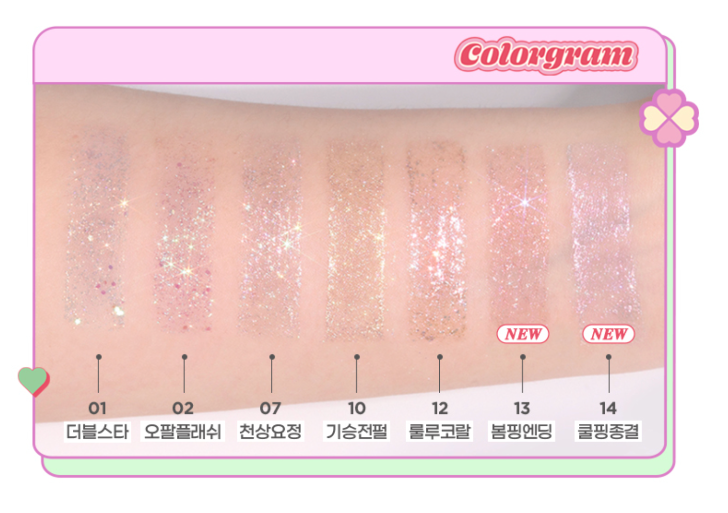 Milk Bling Eye Shadow 3.2g, colorgram colorgram Eyeshadow