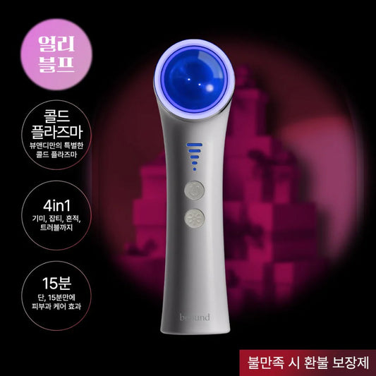 [NEW LAUNCH!] BEAUND PLANOVA, BEAUND BEAUND Beauty Device