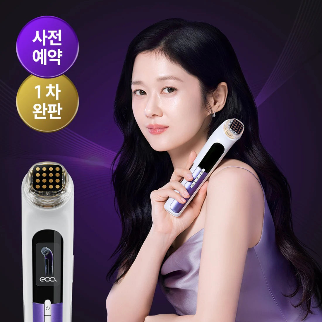 [NEW LAUNCH!] EOA FULTENZA Premium Lifting Beauty Device EOA Beauty Device