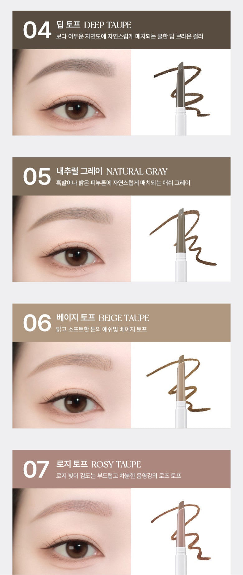Natural Hard Brow Pencil 0.1g+0.1g[1+1] (7colors), WAKEMAKE WAKEMAKE Eyebrow Pencil