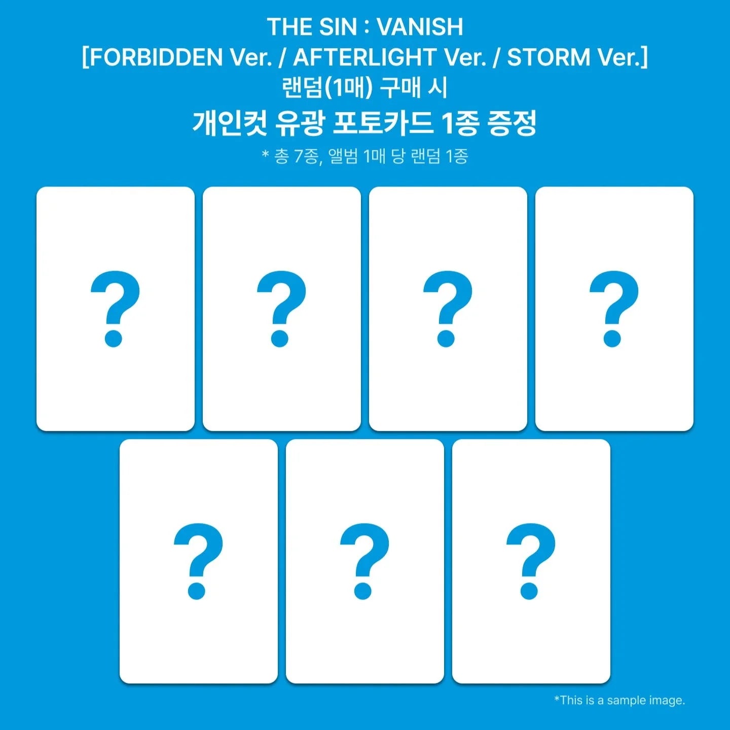[POB Selectable] [PRE-ORDER] ENHYPEN - 7th Mini Album THE SIN : VANISH