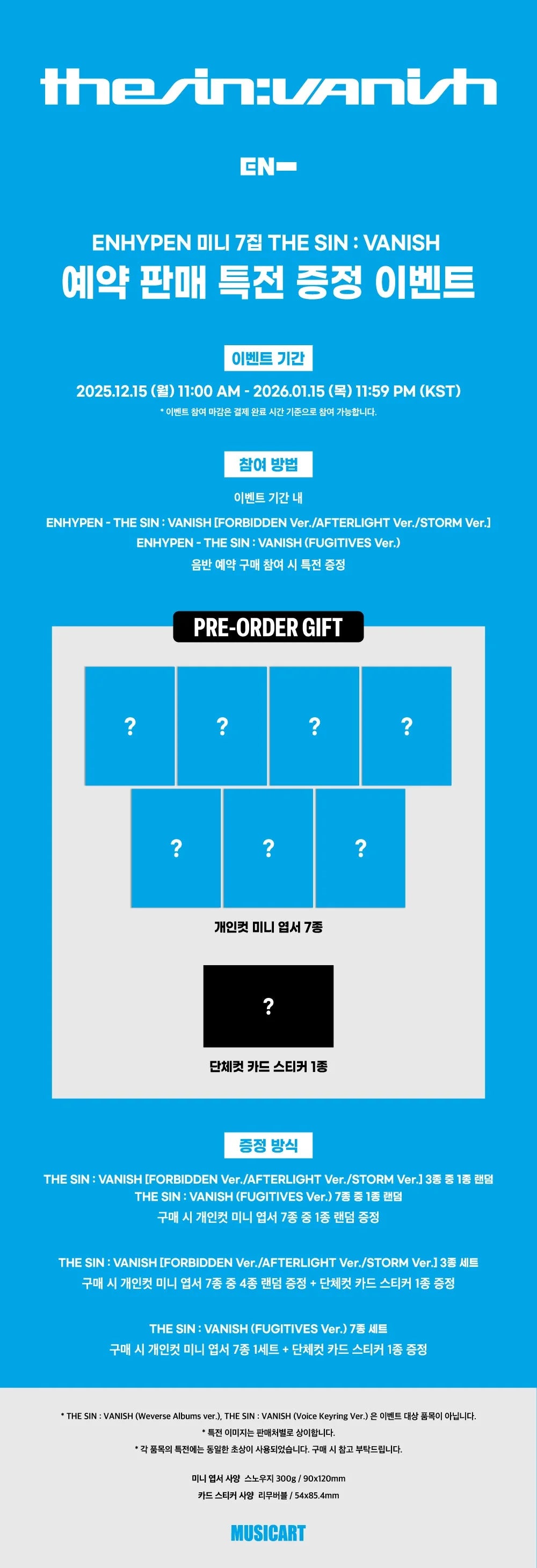 [POB Selectable] [PRE-ORDER] ENHYPEN - 7th Mini Album THE SIN : VANISH