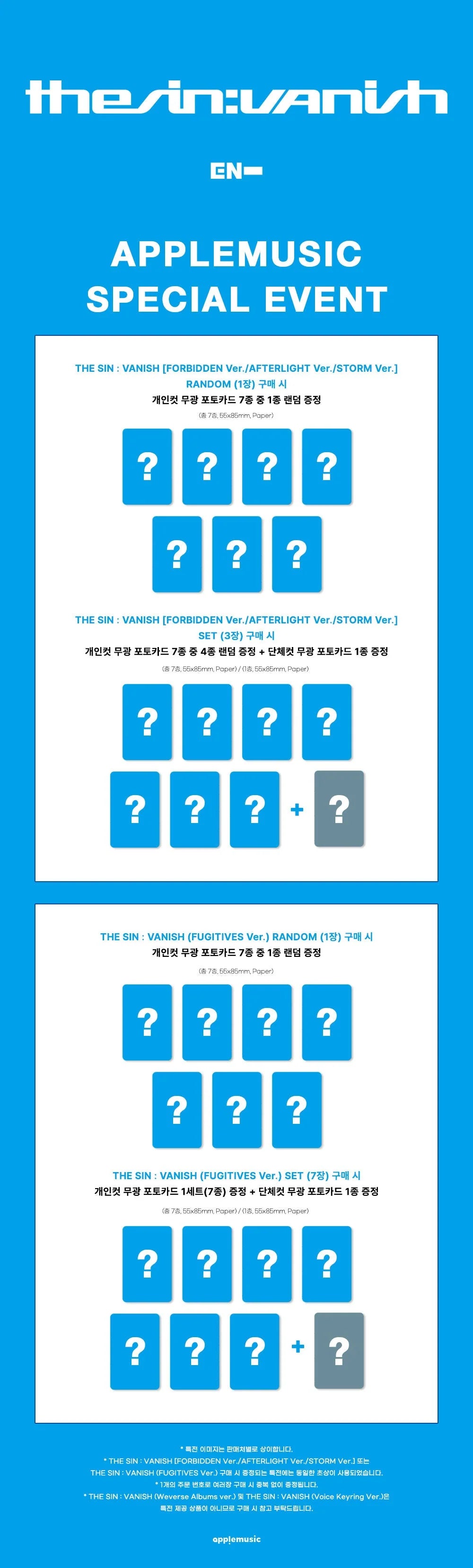 [POB Selectable] [PRE-ORDER] ENHYPEN - 7th Mini Album THE SIN : VANISH