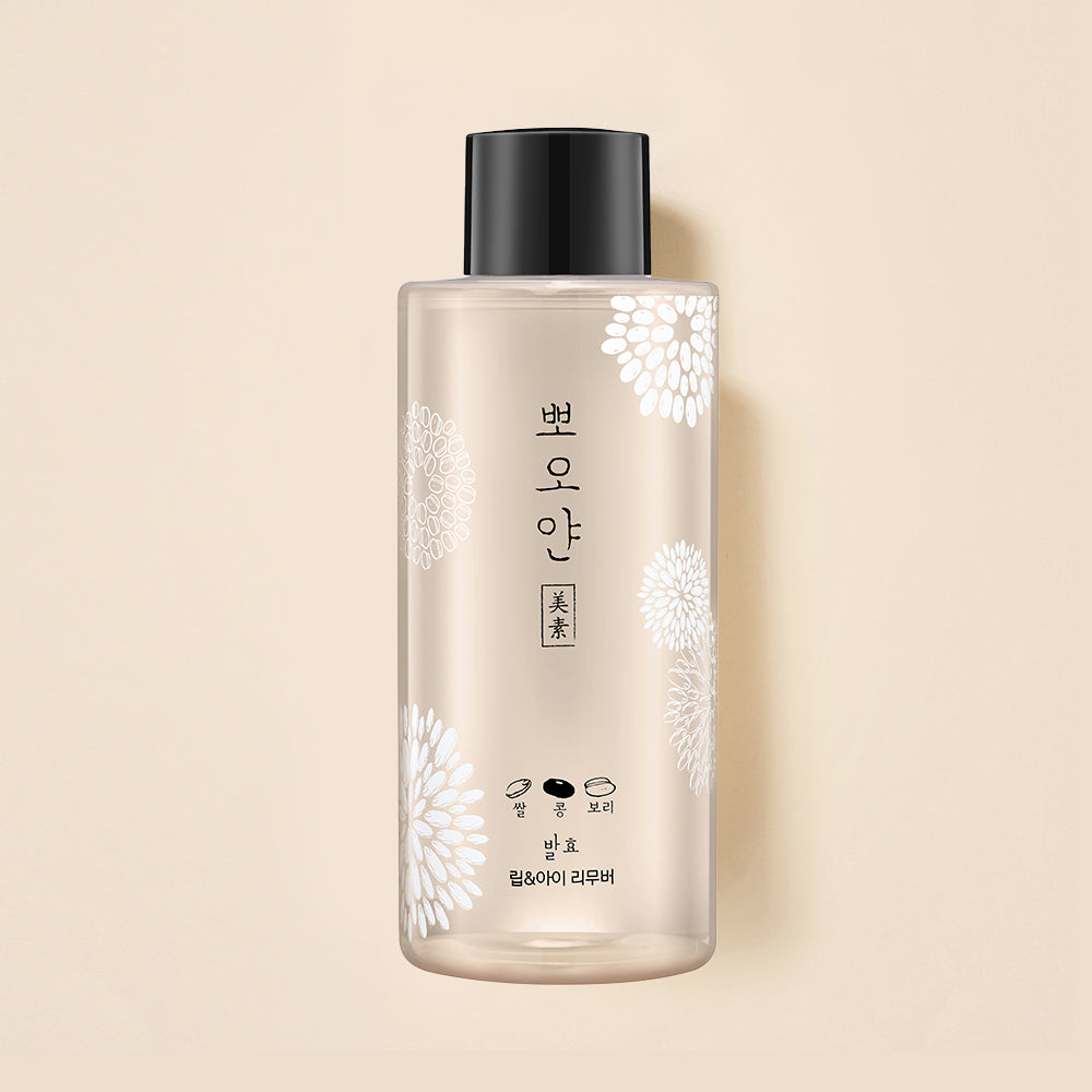 PPOYAN Lip & Eye Remover 250ml, ETUDE ETUDE Lip & Eye Remover