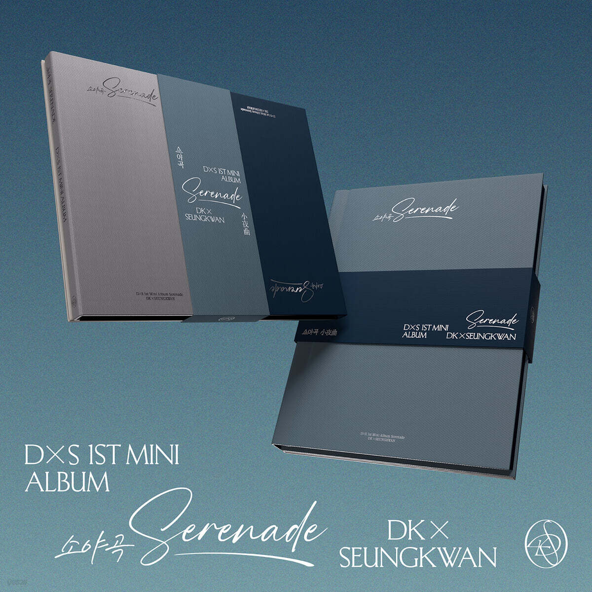 [PRE-ORDER] DK X SEUNGKWAN - 1st Mini Album SERENADE (Random Ver.) SEVENTEEN Merch Set