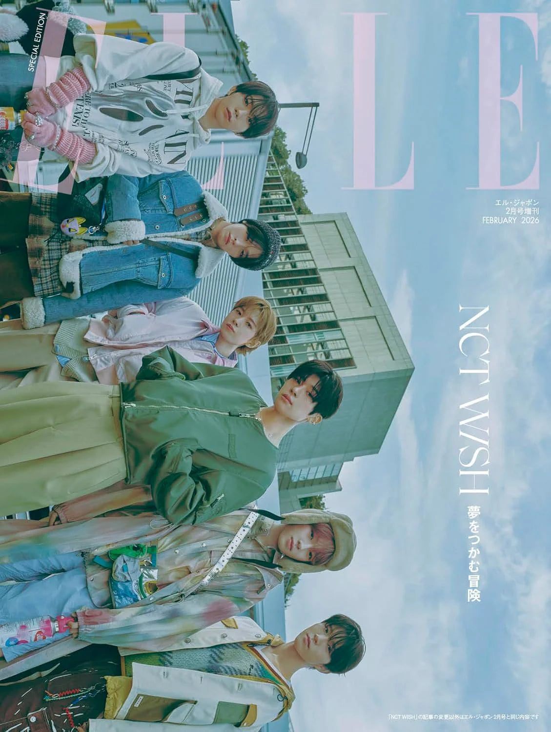 [PRE-ORDER] ELLE JAPAN MAGAZINE 2026.02 (COVER : NCT WISH) NCT Magazine