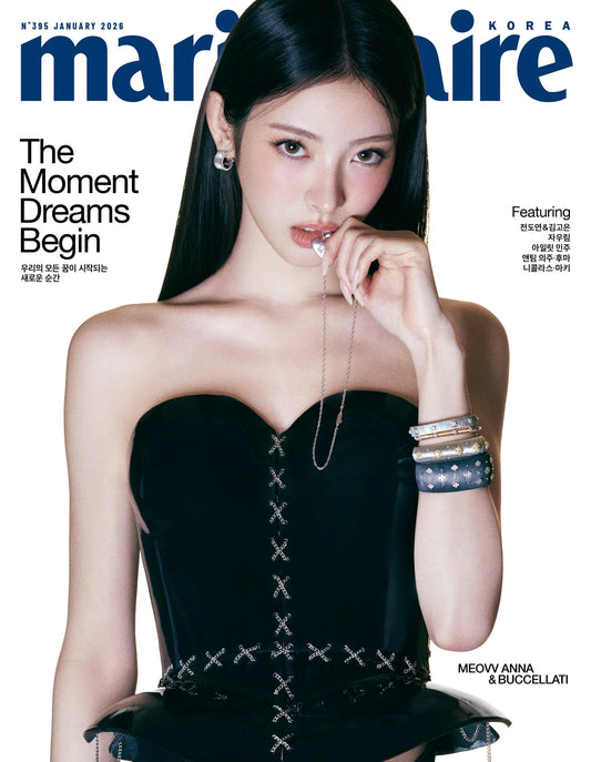[PRE-ORDER] MARIE CLAIRE KOREA MAGAZINE 2026.01 (COVER : MEOVV ANNA) MEOVV Magazine