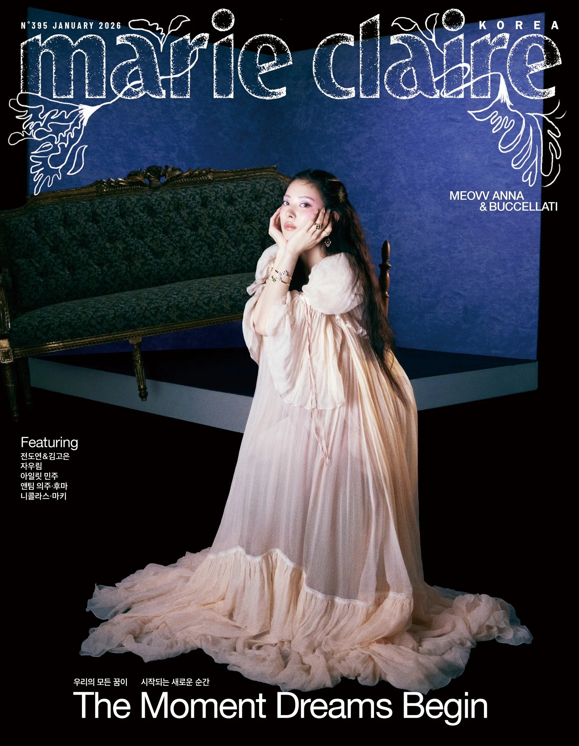 [PRE-ORDER] MARIE CLAIRE KOREA MAGAZINE 2026.01 (COVER : MEOVV ANNA) MEOVV Magazine