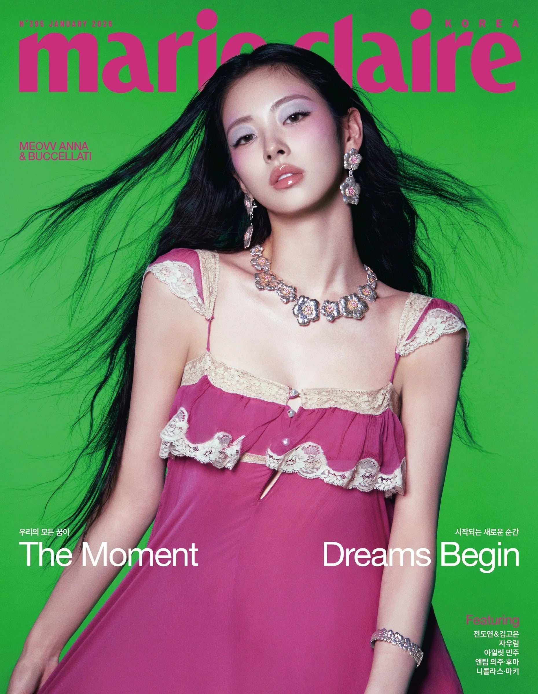 [PRE-ORDER] MARIE CLAIRE KOREA MAGAZINE 2026.01 (COVER : MEOVV ANNA) MEOVV Magazine