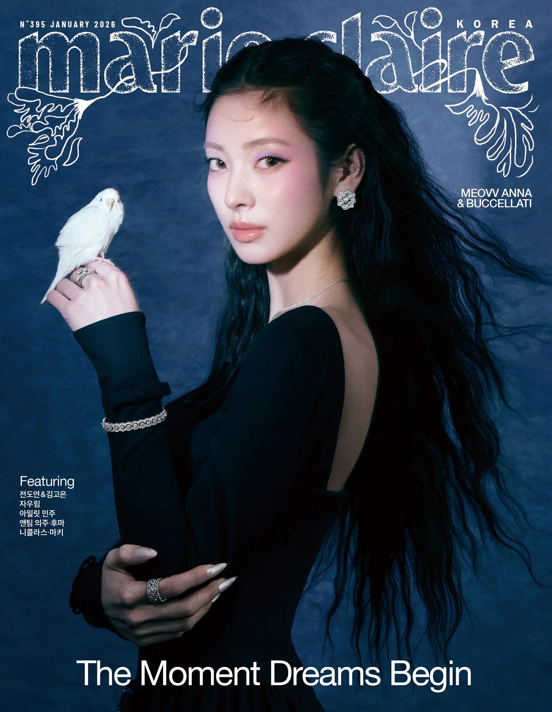 [PRE-ORDER] MARIE CLAIRE KOREA MAGAZINE 2026.01 (COVER : MEOVV ANNA) MEOVV Magazine