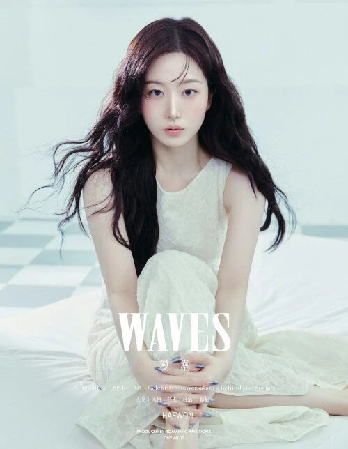 [PRE-ORDER] WAVES CHINA MAGAZINE 2025.12 (COVER : NMIXX HAEWON) NMIXX Magazine