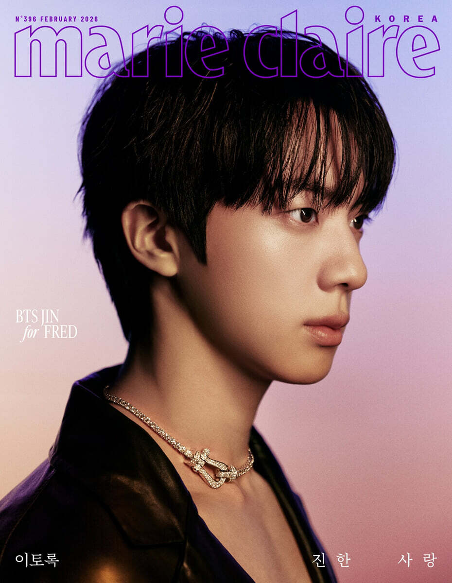[PRE-ORDER] marie claire KOREA MAGAZINE 2026.02 (COVER : BTS JIN) BTS Magazine