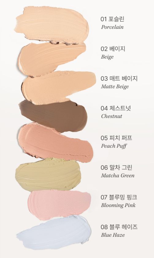Personal Single Concealer 1.8g (10colors), Dear.A