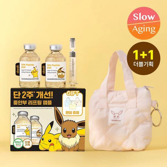 [Pokemon Edition] SUNGBOON EDITOR Silk Peptide EGF Heart-Fit Volume Lifting Ampoule 40ml (1+1) (+Keychain Pouch)