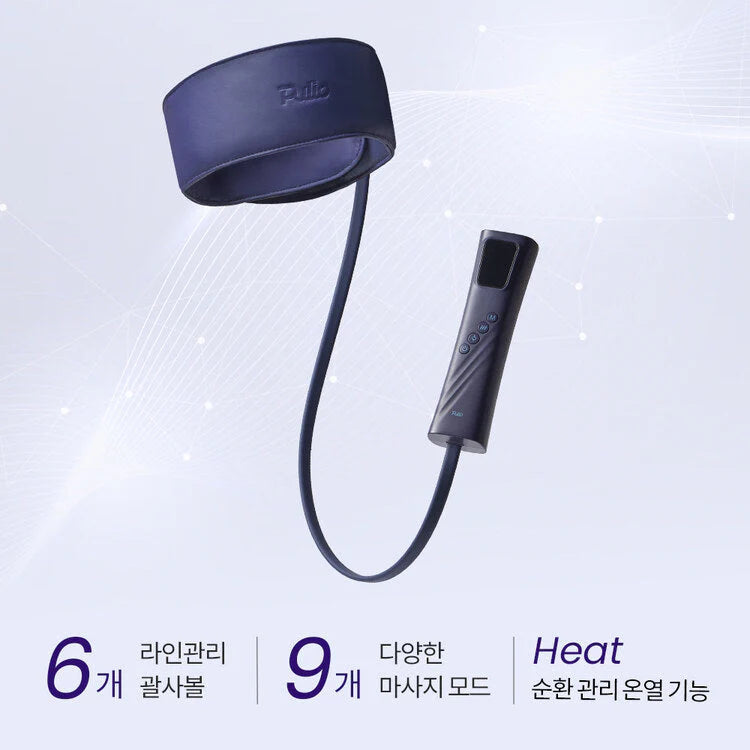 [Pulio] Air Gua Sha Massager