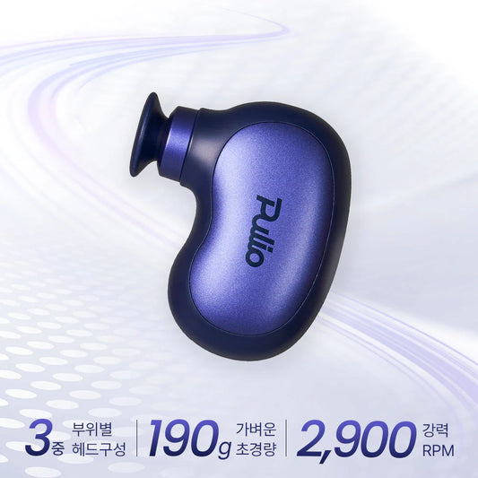 [Pulio] Mini Max Massage Gun