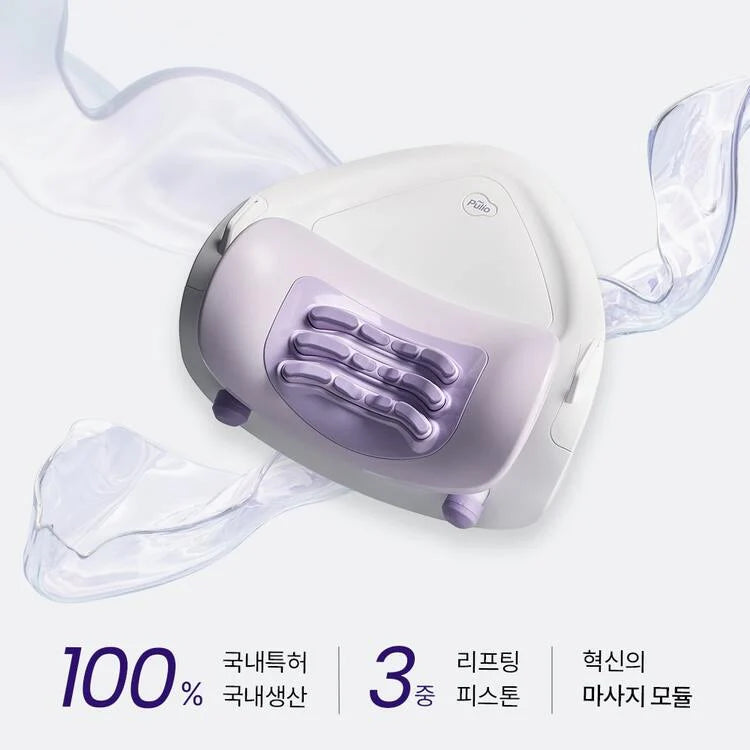 [Pulio] Neck Puller (Smart Home Neck & Shoulder Massage)