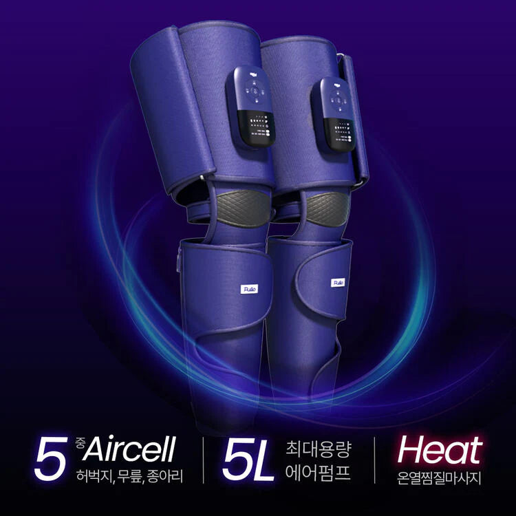 [Pulio] Thigh Massager