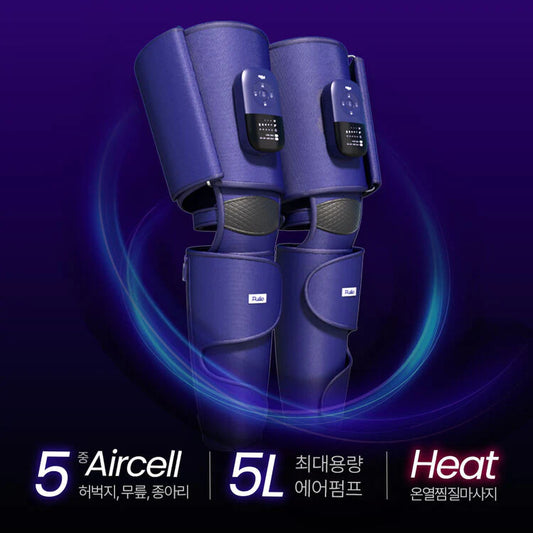 [Pulio] Thigh Massager