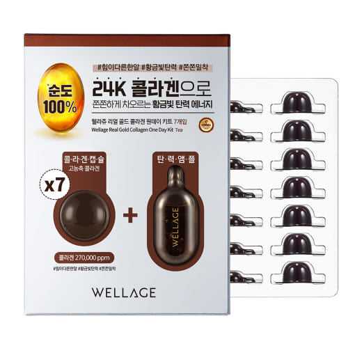 Real Gold Collagen One Day Kit 7EA, WELLAGE WELLAGE Ampoule