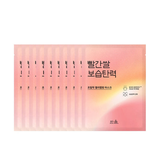 Red Rice Moisture Firming Wrapping Mask Sheet 10P, HANYUL HANYUL Treatment Mask