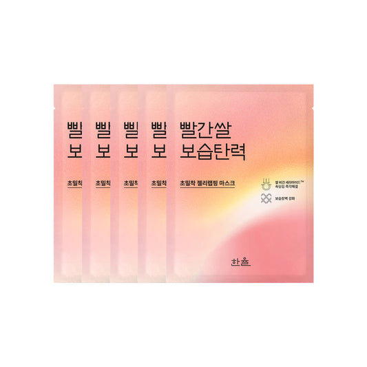 Red Rice Moisture Firming Wrapping Mask Sheet 5P, HANYUL HANYUL Treatment Mask