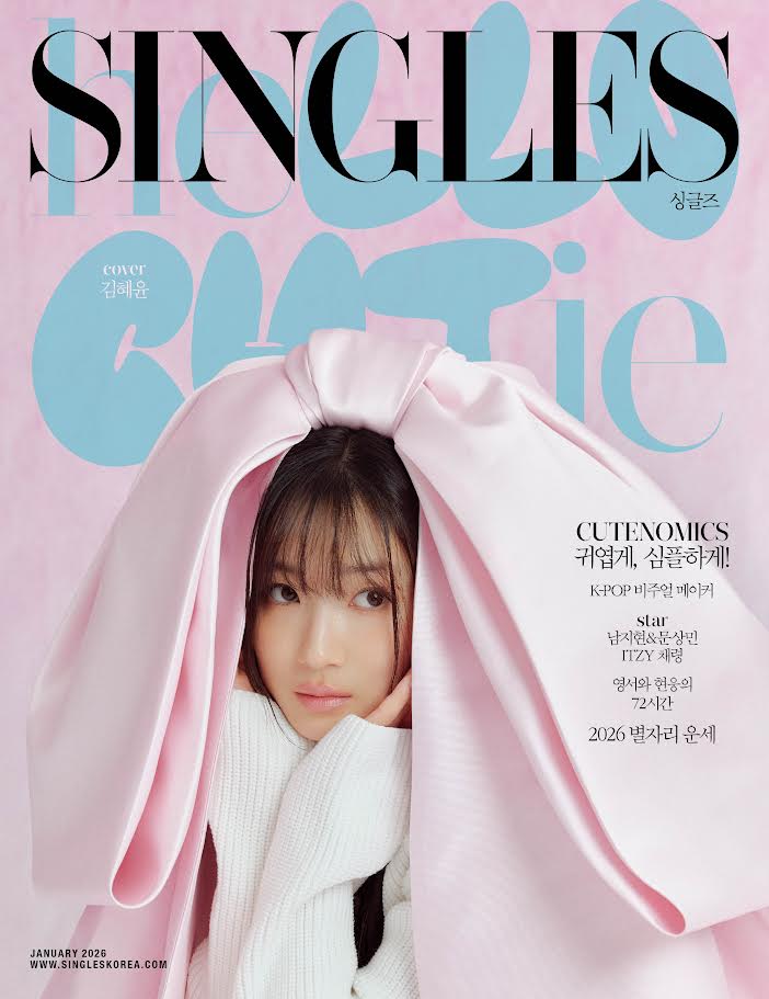SINGLES KOREA MAGAZINE 2026.01 (COVER : KIM HYE YOON)