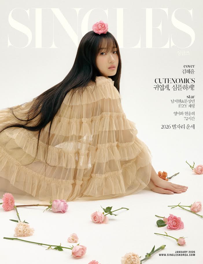 SINGLES KOREA MAGAZINE 2026.01 (COVER : KIM HYE YOON)