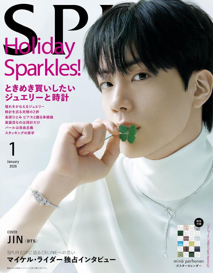 SPUR JAPAN MAGAZINE 2026.01 (COVER : BTS JIN) BTS Magazine