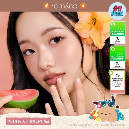 [Sanrio Character Edition]rom&nd The Juicy Lasting Tint rom&nd Lip Tint